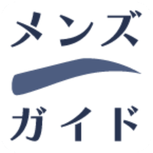 メンズ眉毛ガイド編集部のアバター