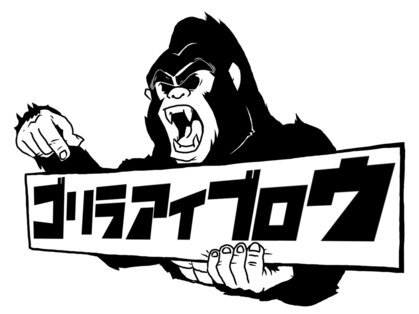 ゴリラアイブロウ 札幌大通本店