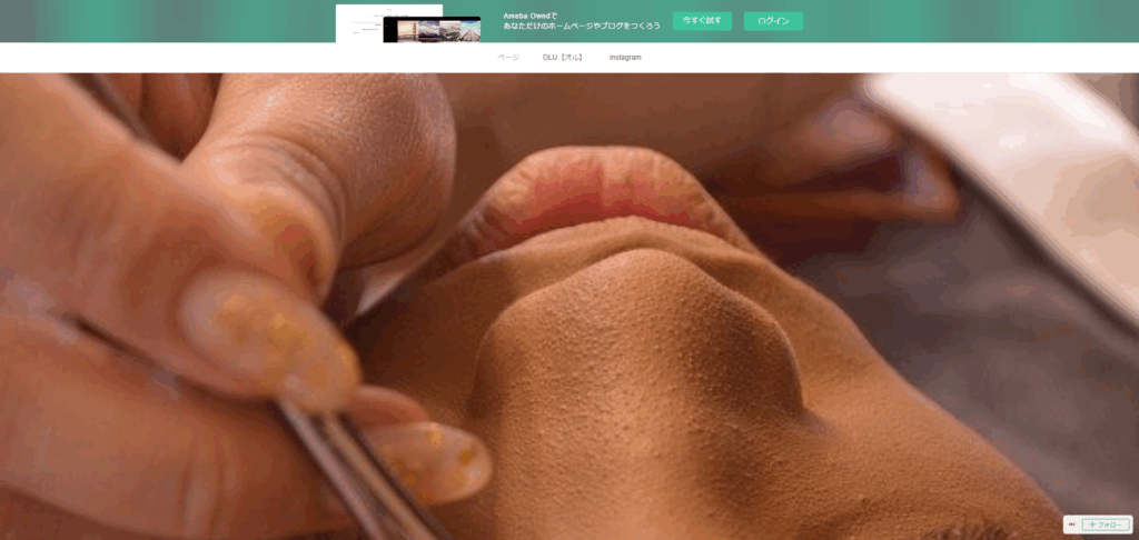 眉毛&まつげサロン OLU