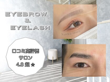 エフイム千葉店