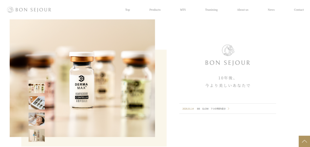 ボンセジュール