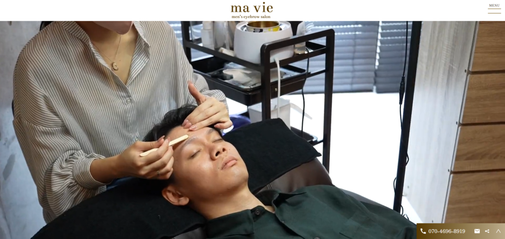 マヴィ 恵比寿 広尾店