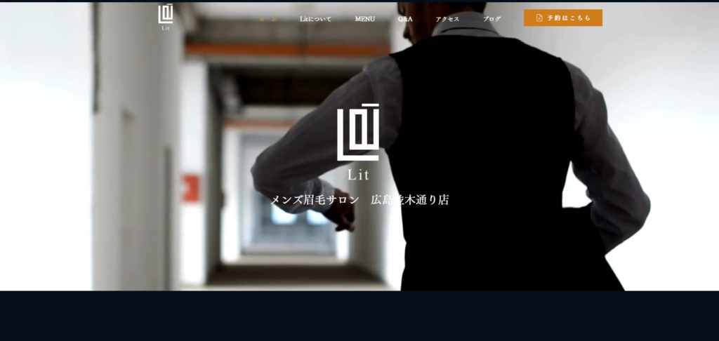 リット 広島並木通り