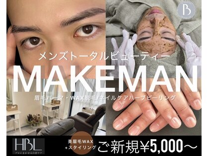 メイクマン 恵比寿西口店