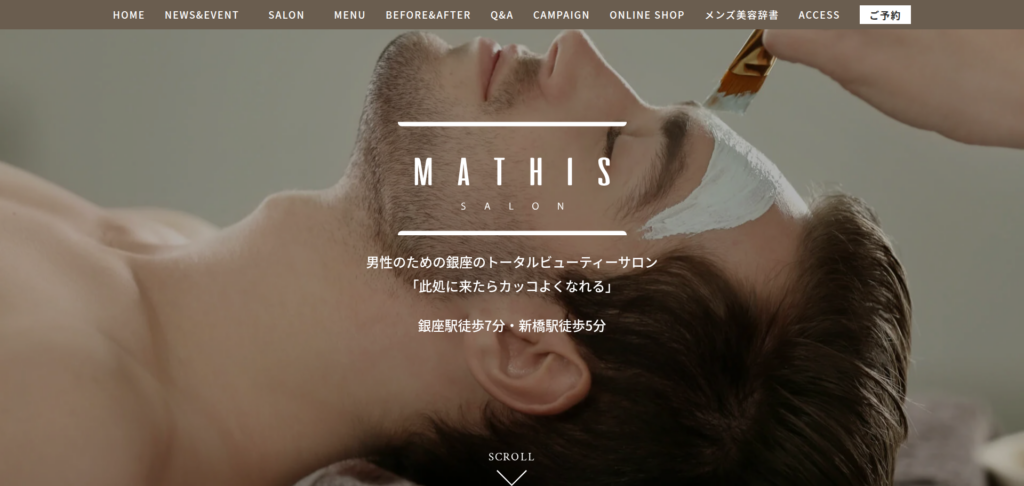 サロンマティス