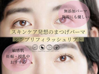 シッタ 五反田