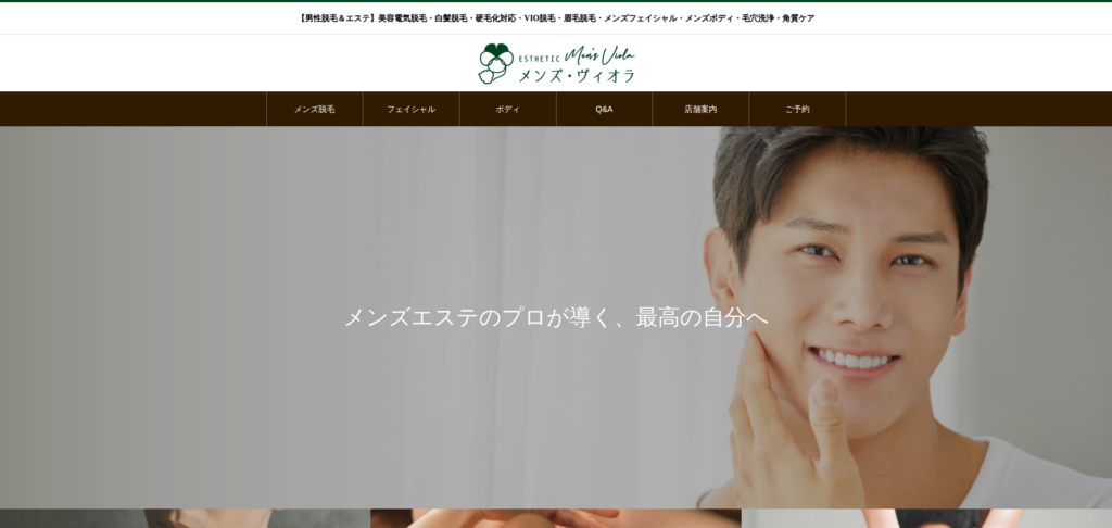 メンズヴィオラ 松戸店