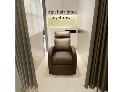 アグ ヘアー ピノ 松戸店
